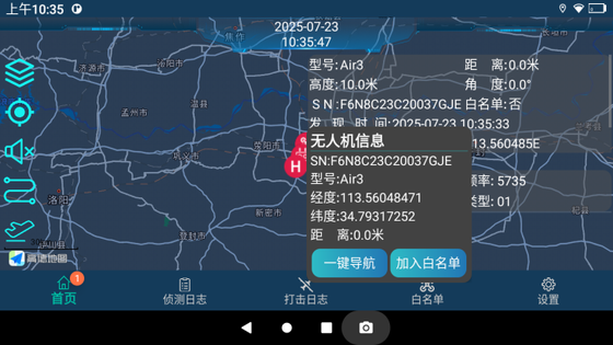 Quality High Precision Tracking Counter UAS Products Facilitating Accurate Localization and Monitoring of Drone Movements factory